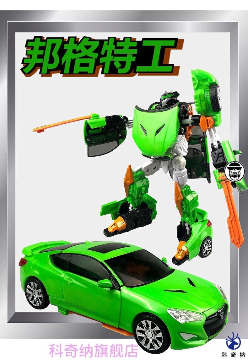 麦鸿狄咖宝车神变形机器人男孩大巴巨人玩具邦格特工快车上将金凯上将