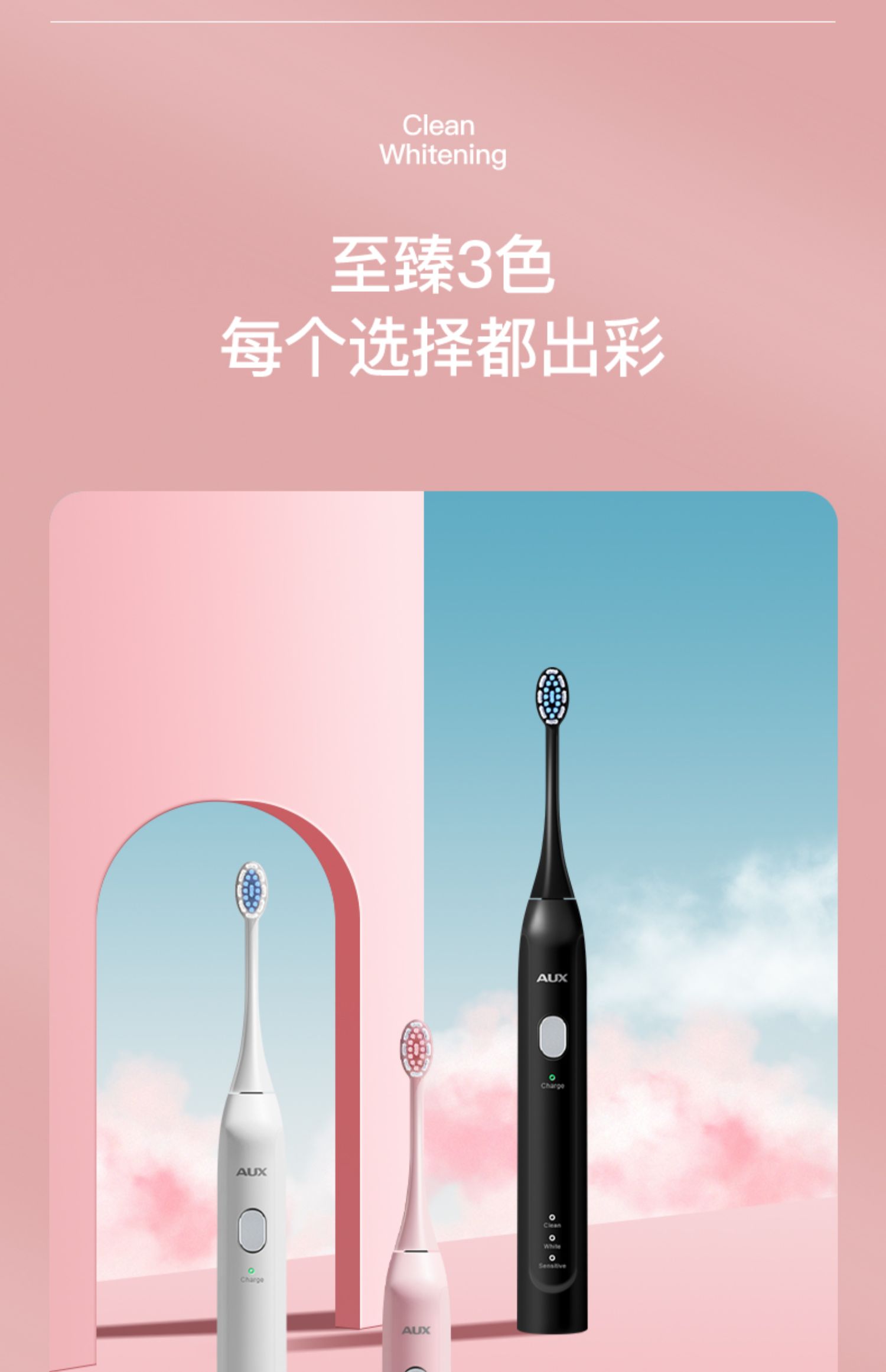 奥克斯电动牙刷充电式声波超全自动学生党情侣套装女626草绿色