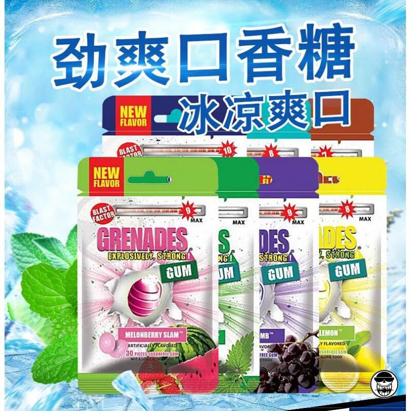 三八妇女节礼物grenades美雷呐十级死神薄荷爆珠口香糖恶搞强劲清凉