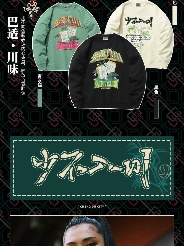 李宁卫衣badfive少不入川男女同款宽松套头卫衣awdr4250156029青水绿1