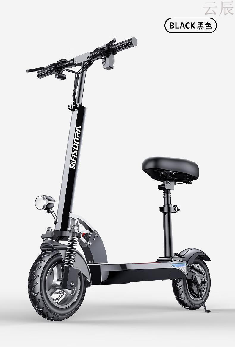 新日电动滑板车折叠电动车锂电池代驾两轮代步车小型车迷你小型栀司