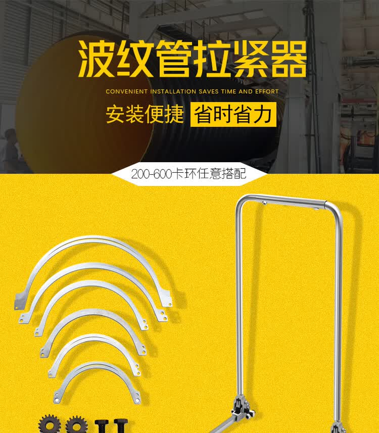 波纹管拉紧器 hdpe双壁波纹管拉紧器手动通用型对接管道紧管器接管