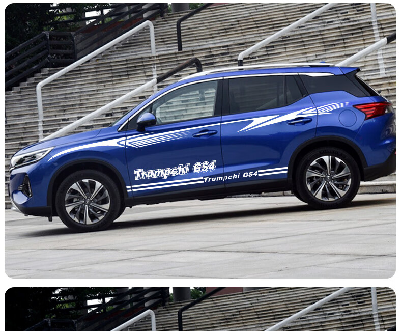 广汽传祺gs4车贴创意个性传祺gs4车身腰线贴画改装传奇装饰汽车贴