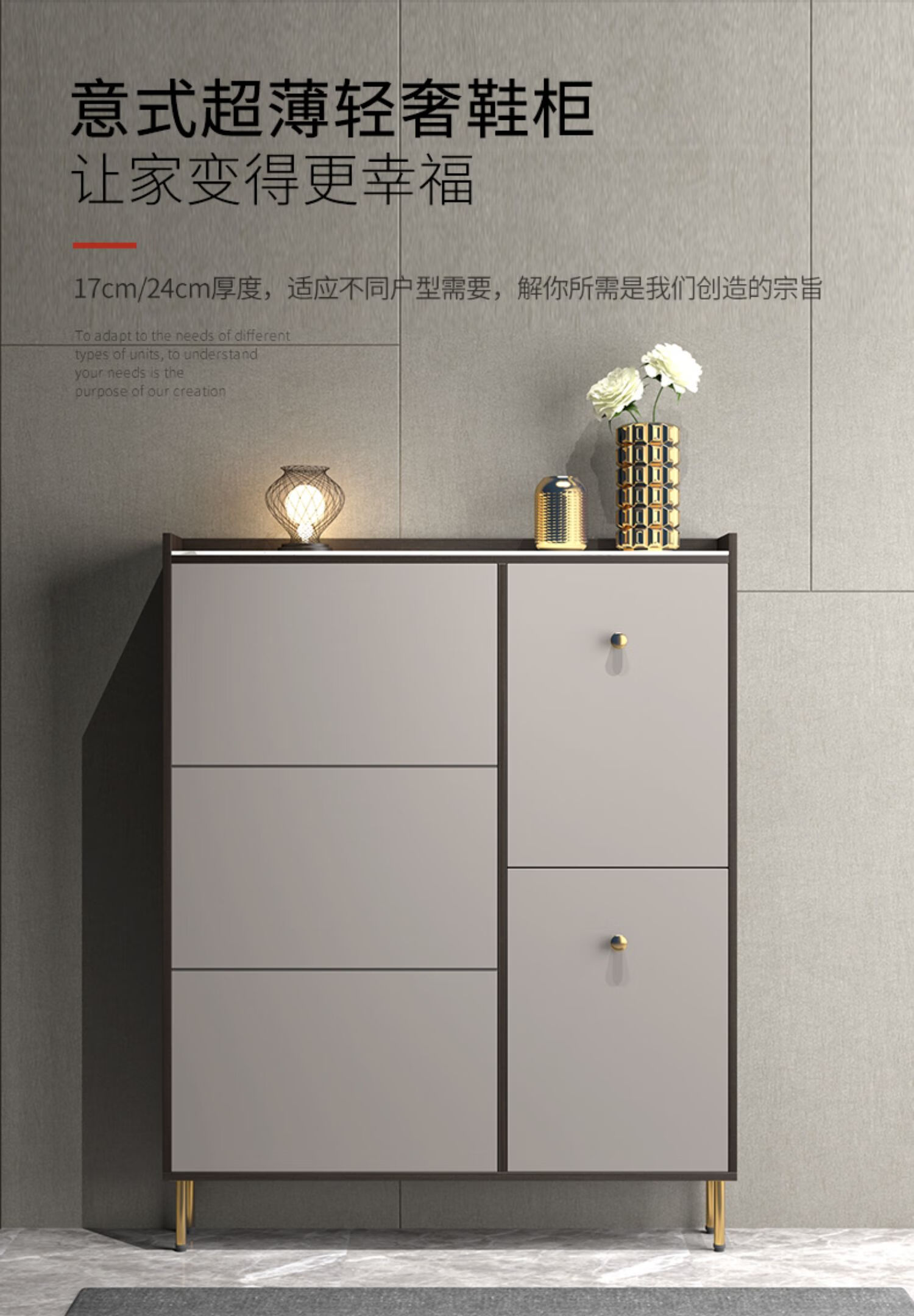 森兰仕新款2020轻奢鞋柜家用17cm翻斗门口窄现代简约入户玄关柜优选包