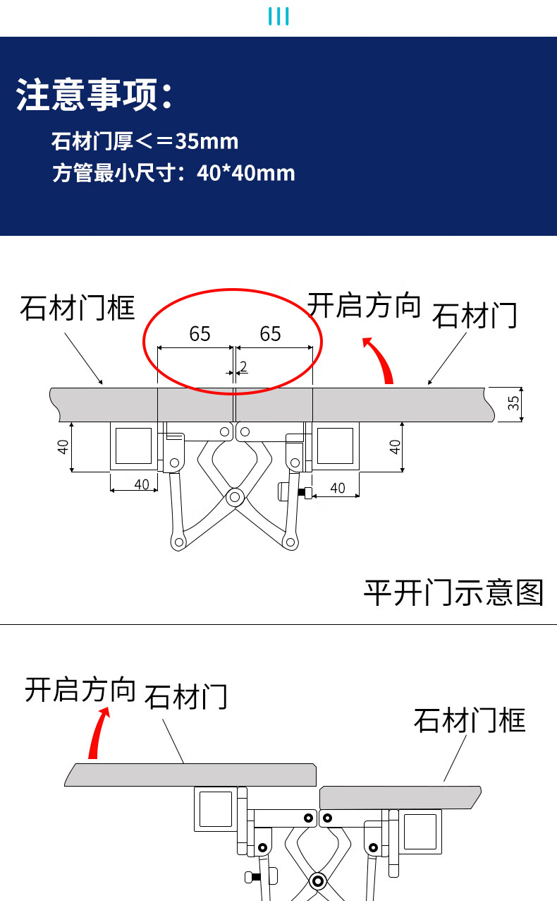 石材門暗藏式暗門鉸鏈消防栓防火門重型隱藏式暗裝承重隱形門合頁 a款