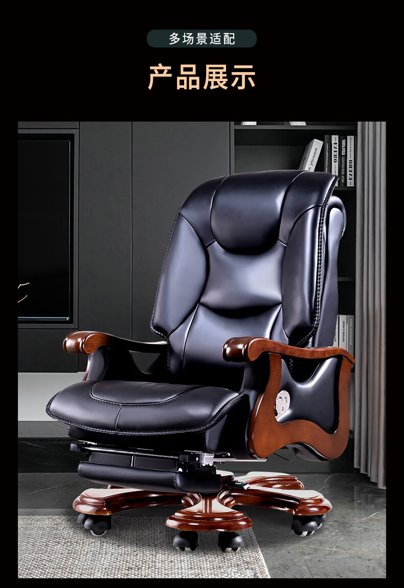 尚贺豪华老板椅真皮实木大班椅中式办公椅可躺电脑椅家用转椅中班椅