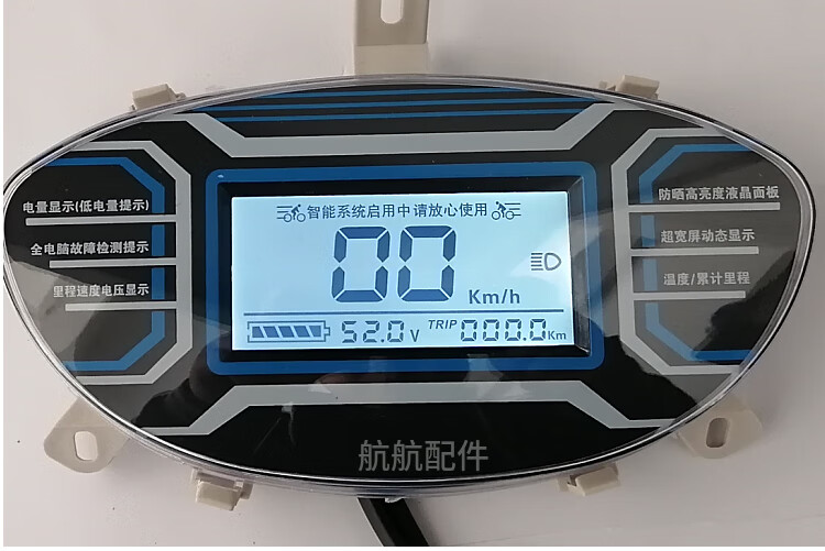 適配於迅鷹電動車儀表盤液晶顯示屏48v60v72v彩色led大屏尚領電壓里程