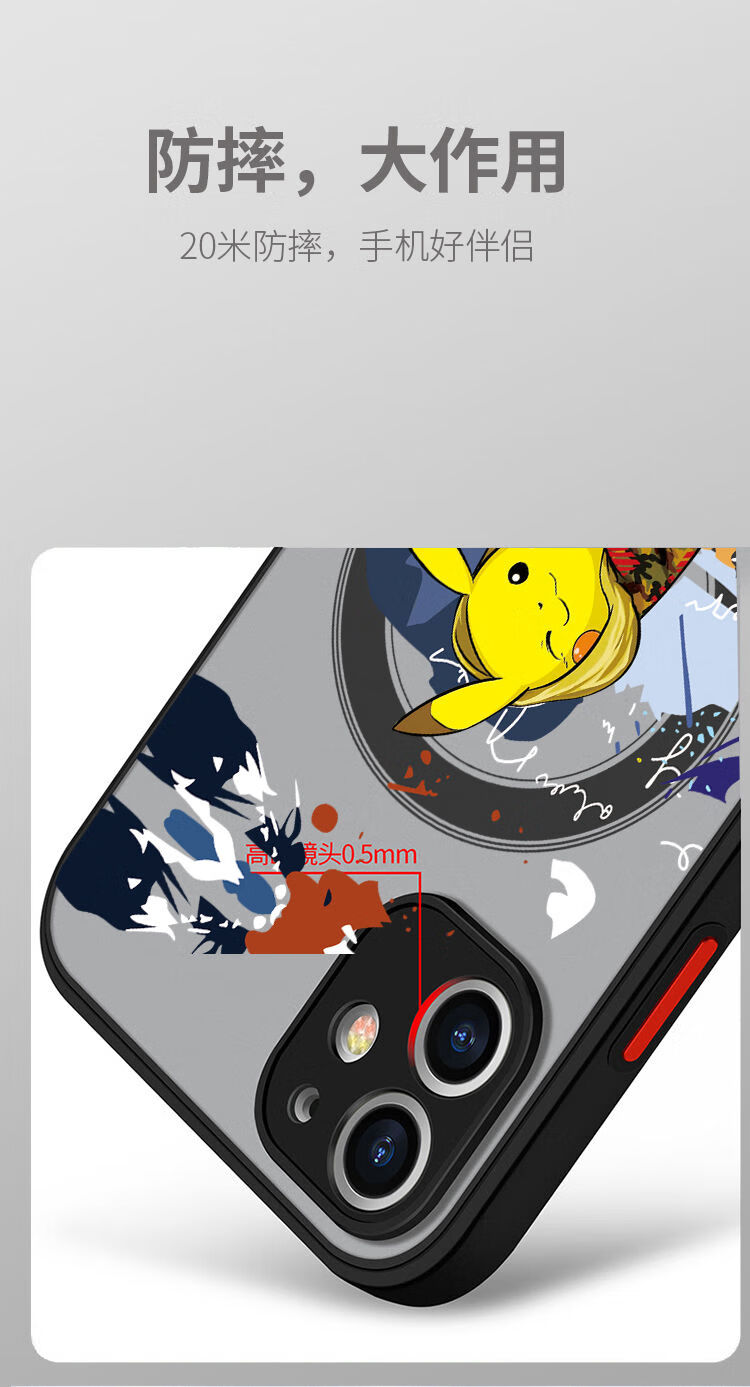 花语奇萌京选优品苹果13手机壳磁吸充电皮卡丘适用magsafepro肤感