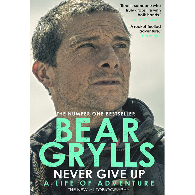 原版 从不放弃 贝爷新自传 never give up a life of adventure bear