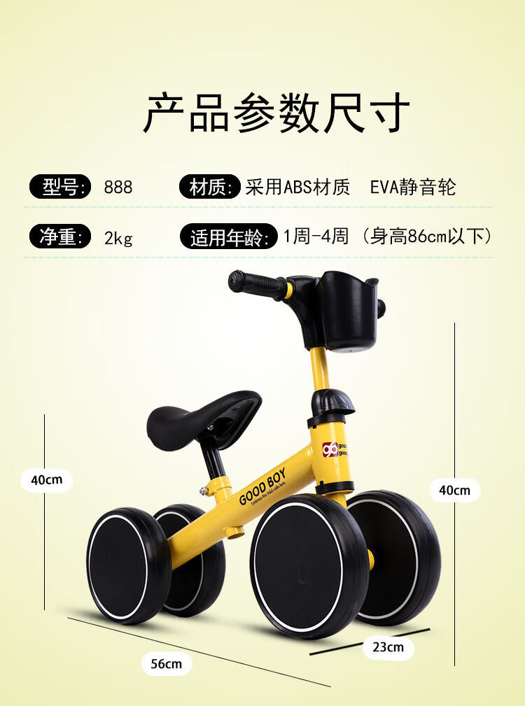 迪士尼官方旗舰精选品质儿童平衡车无脚踏13岁宝宝2学步自行车子小孩