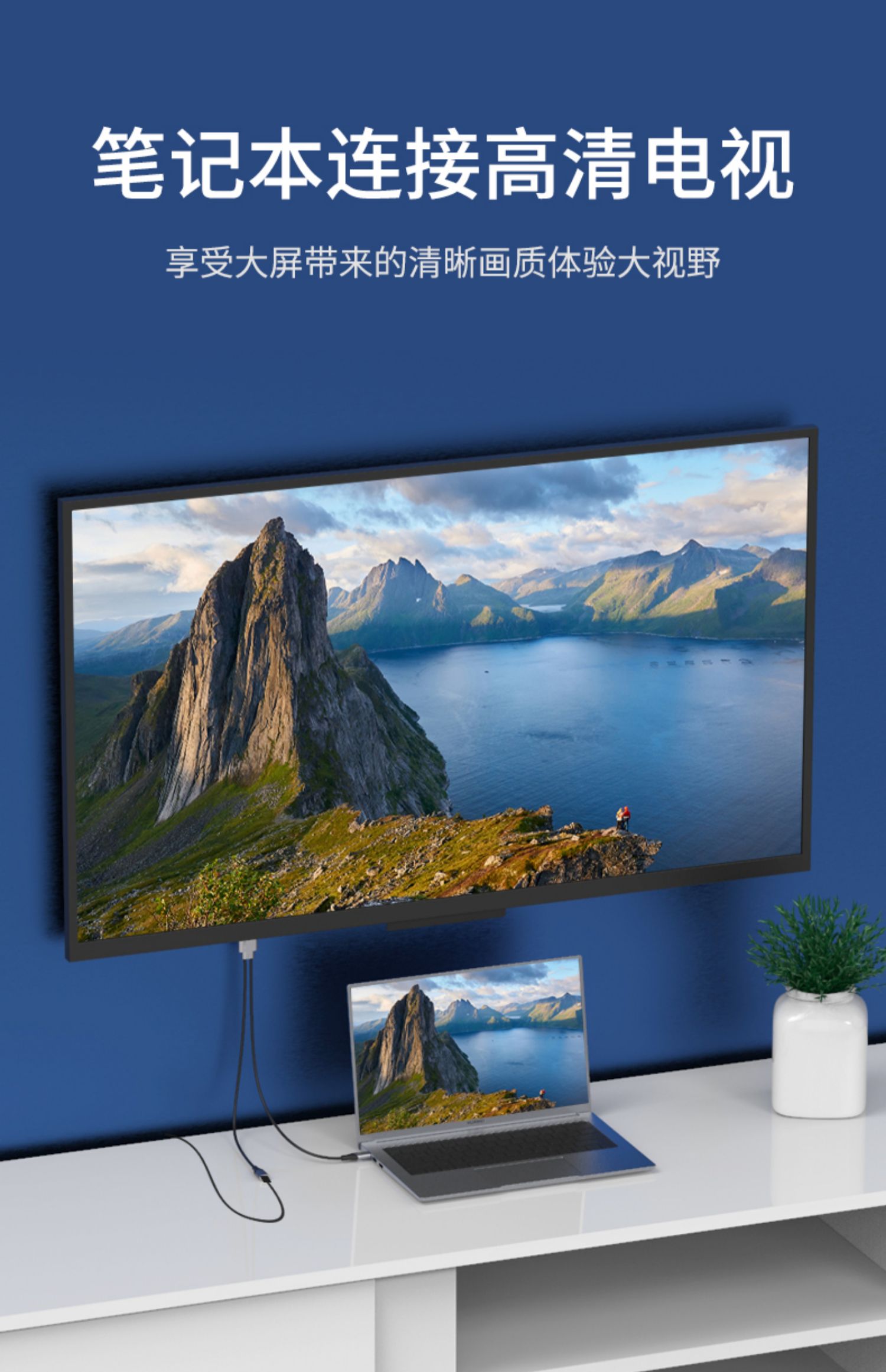 笔记本typec转hdmi线4k投屏器60hz显示器ipadpro小米苹果电脑macbook