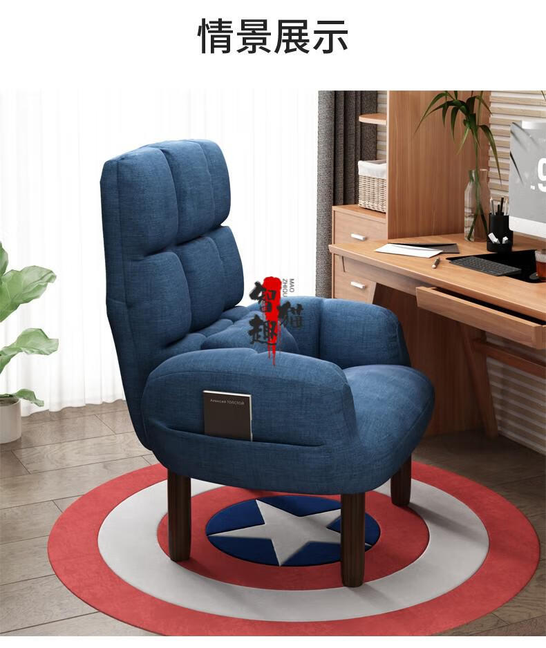 智趣猫电竞沙发椅电脑椅现代简约单人懒人椅子家用客厅日式折叠躺椅