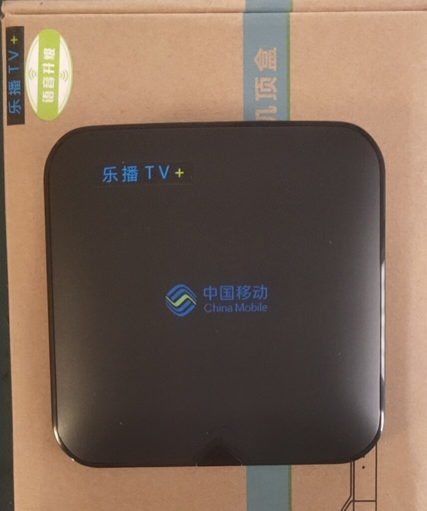 通全套烽火hg680ka4k网络电视机顶盒智能播放器hdmi投屏全新全套hg680