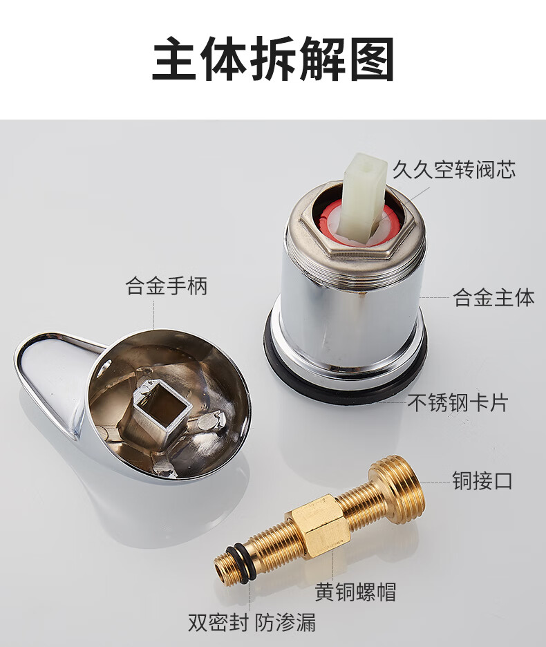 阙祁春雪洗头床水龙头开关理发店美发店发廊配件冷热水混水阀软管喷头