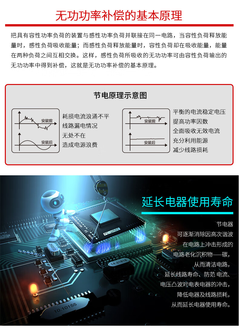 新超大功率三相節電器380v工廠省電神器電管家節電寶加強版