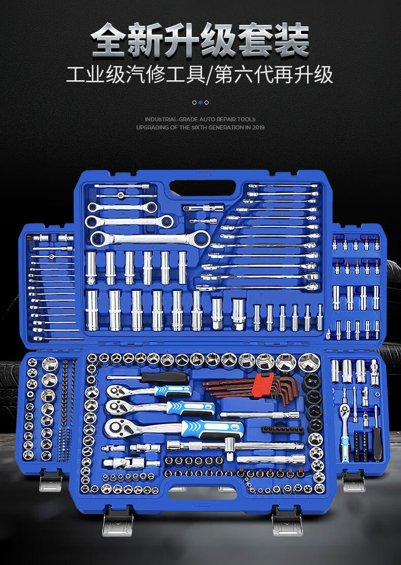 汽车维修工具箱五金工具套装套筒扳手多功能多用修车大全维修绿盒24齿