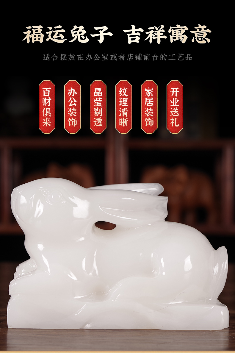 芳居道 轻奢高端天然玉石玉兔摆件一对十二生肖中式家居客厅书房办公