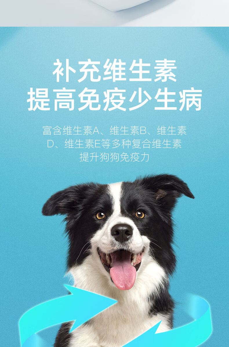 mofei狗狗营养膏增肥补钙调理肠胃泰迪金毛博美比熊专用【3支装】