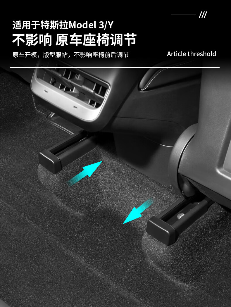 model y座椅滑轨软胶塞 - 黑色款【4个装】【图片 价格 品牌 报价】