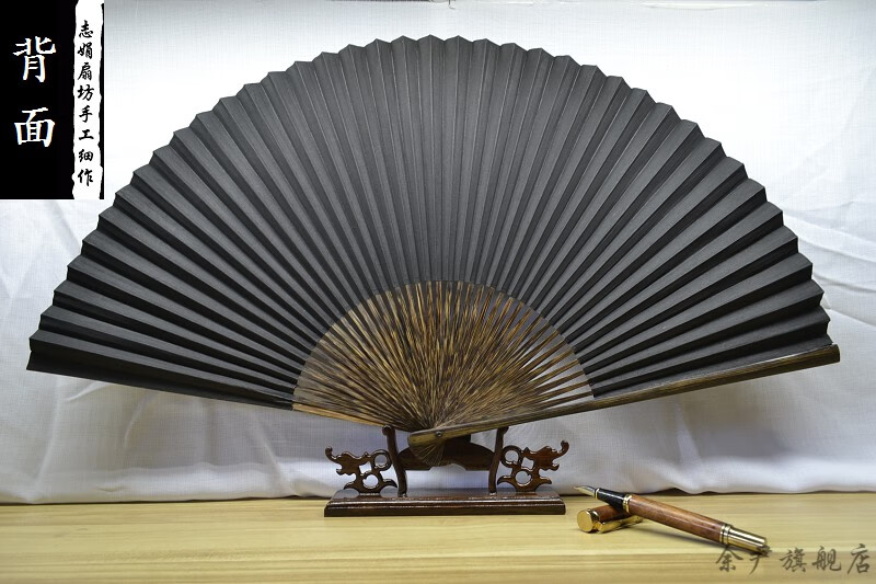 棕竹扇子10寸绍兴黑纸扇传统青灰扇素面全棕竹描画折扇工艺老白玉毛