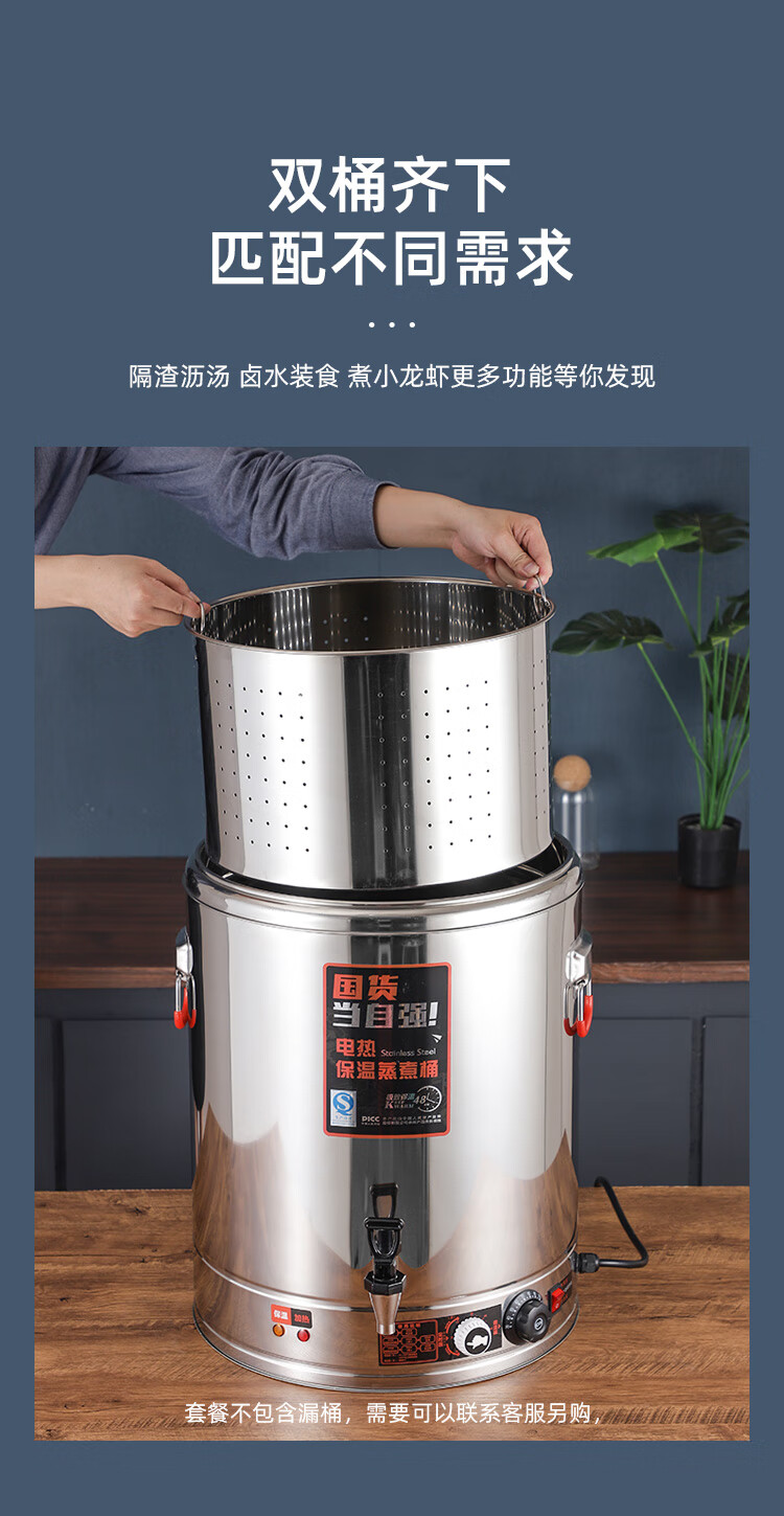 牛肉汤锅商用电加热汤锅熬粥专用锅商用不锈钢汤桶卤肉锅麻辣烫锅大