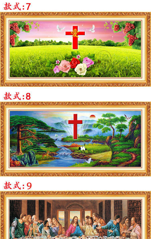 农村中堂挂画十字架贴画贴纸挂画壁画墙纸画蕊教堂会客厅中堂装饰画