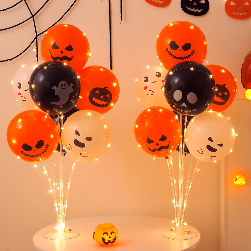 万圣节气球桌飘装饰 南瓜气球装饰女巫幽灵桌飘支架摆件餐厅派对场景