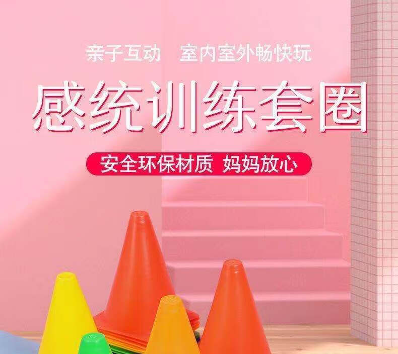 小米mi小米生态同款套圈圈玩具地摊摆摊专用道具套怀套圈环圆圈塑料