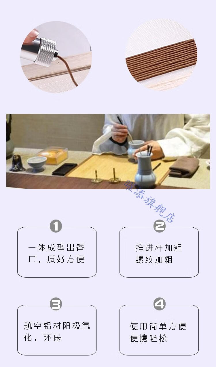 手工制香机挤香做香机器粘粉材料线香盘香制作工具制香器