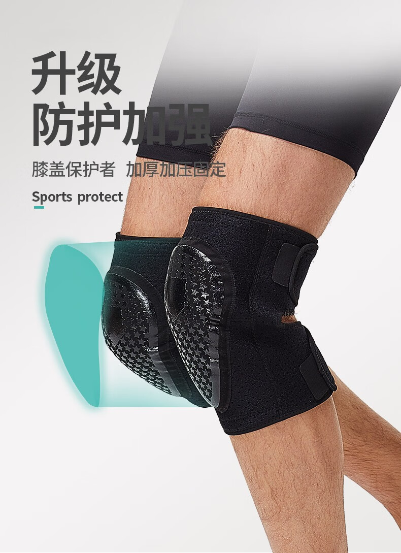 足球装备护膝装备膝盖专业守门员护具儿童门将跪拜护腿夏韬量黑色海绵