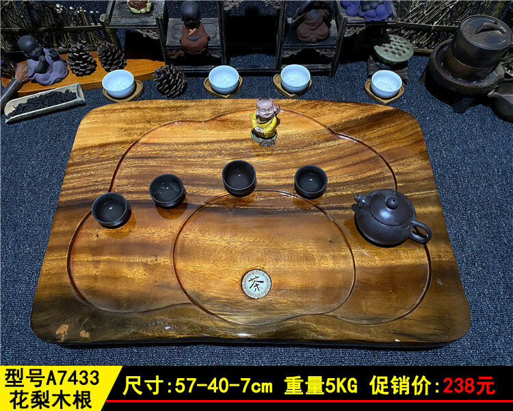 茶盘实木中式茶海家用简约排水功夫茶具根雕茶台小号黑色金丝楠木d15