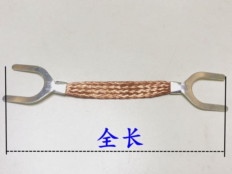 6平法兰静电跨接线u型开口法兰跨接线纯铜静电导电带连接线接地线 Φ