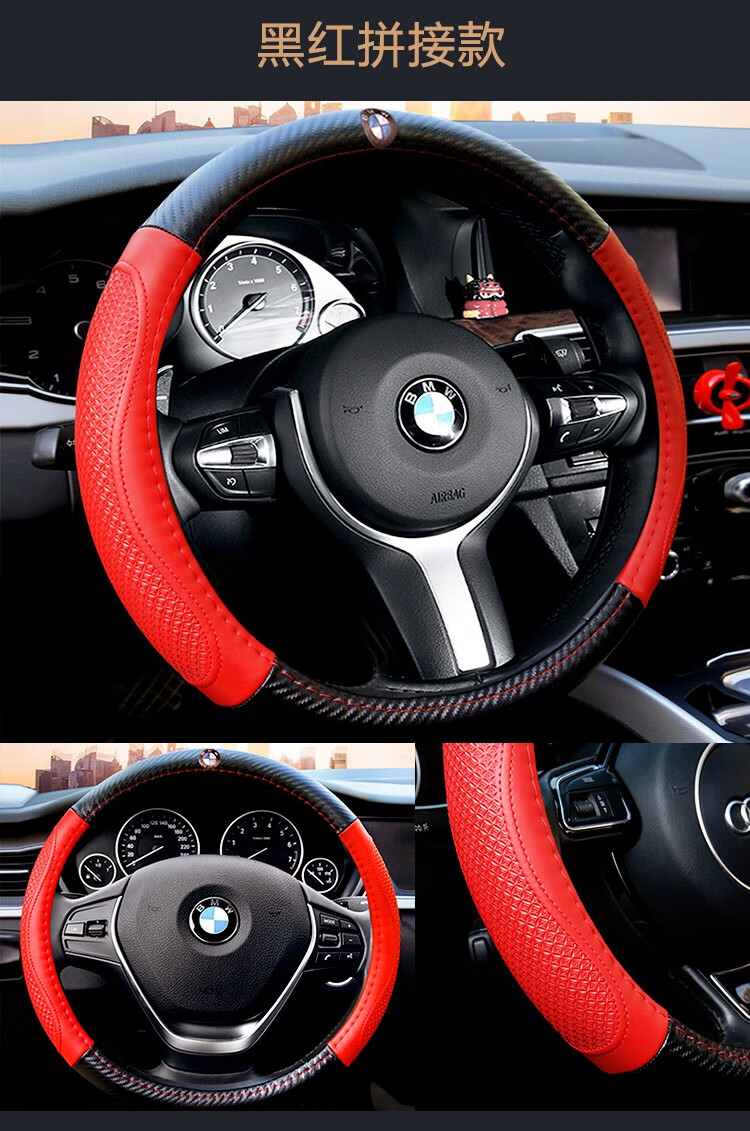 适用于宝马1235系gt525li汽车方向盘套530320x1x2x3x5纯黑色烤漆款