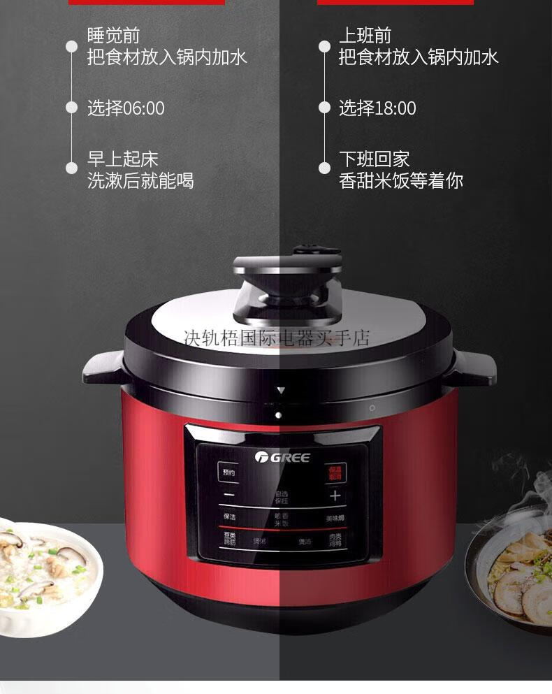格力 格力电压力锅6升家用智能双胆高压锅电饭煲一锅双胆专胆专用24