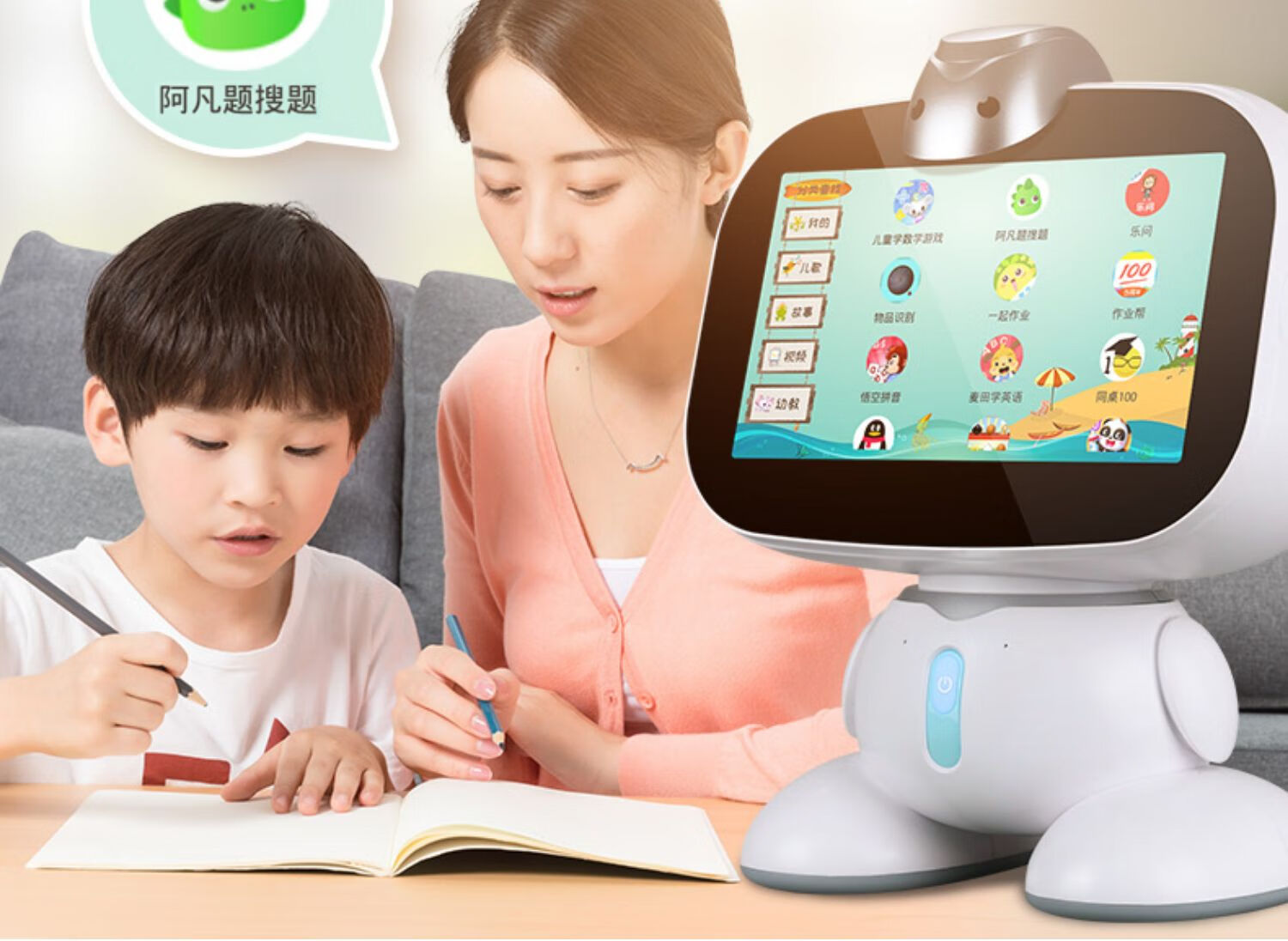 华为(huawei)高质量同款小杜小杜学习机一年级到高中小度智能机器人