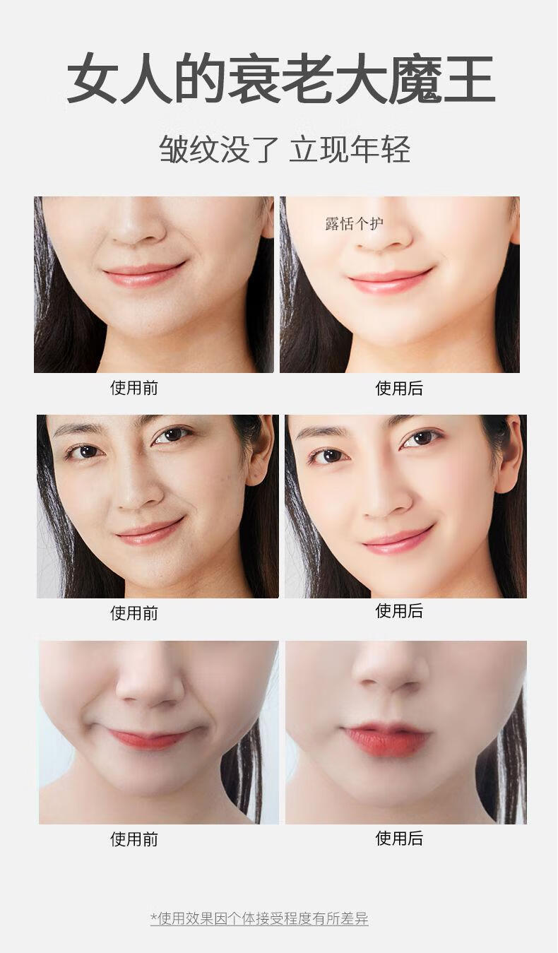 人仁和匠心赋颜弹润嫩肤法令纹贴淡化嘴角纹八字纹提拉补水保湿纹面膜