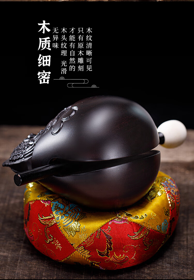 堂木鱼法器念经木鱼寺庙和尚打击乐器 黑檀 2022 4英寸【图片 价格