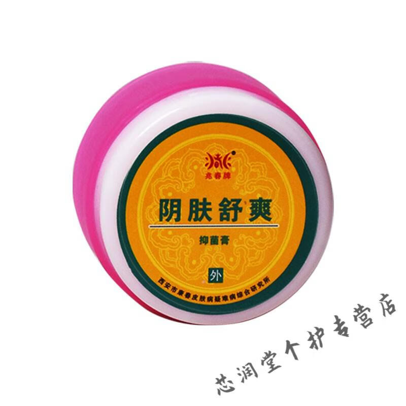 兆春阴肤舒爽原阴痒舒阴痒王瘙痒止痒膏女性妇科男士私处部阴囊潮湿