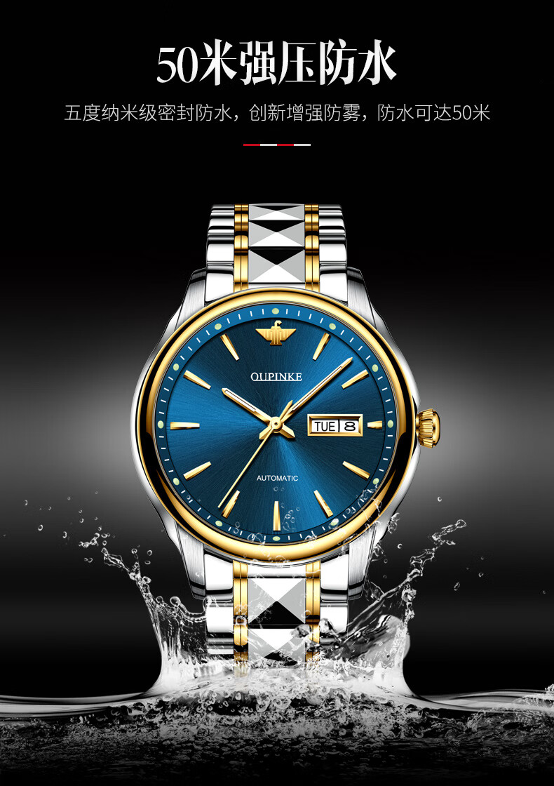 2020年新款瑞士欧品客手表男士夜光防水全自动机械表进