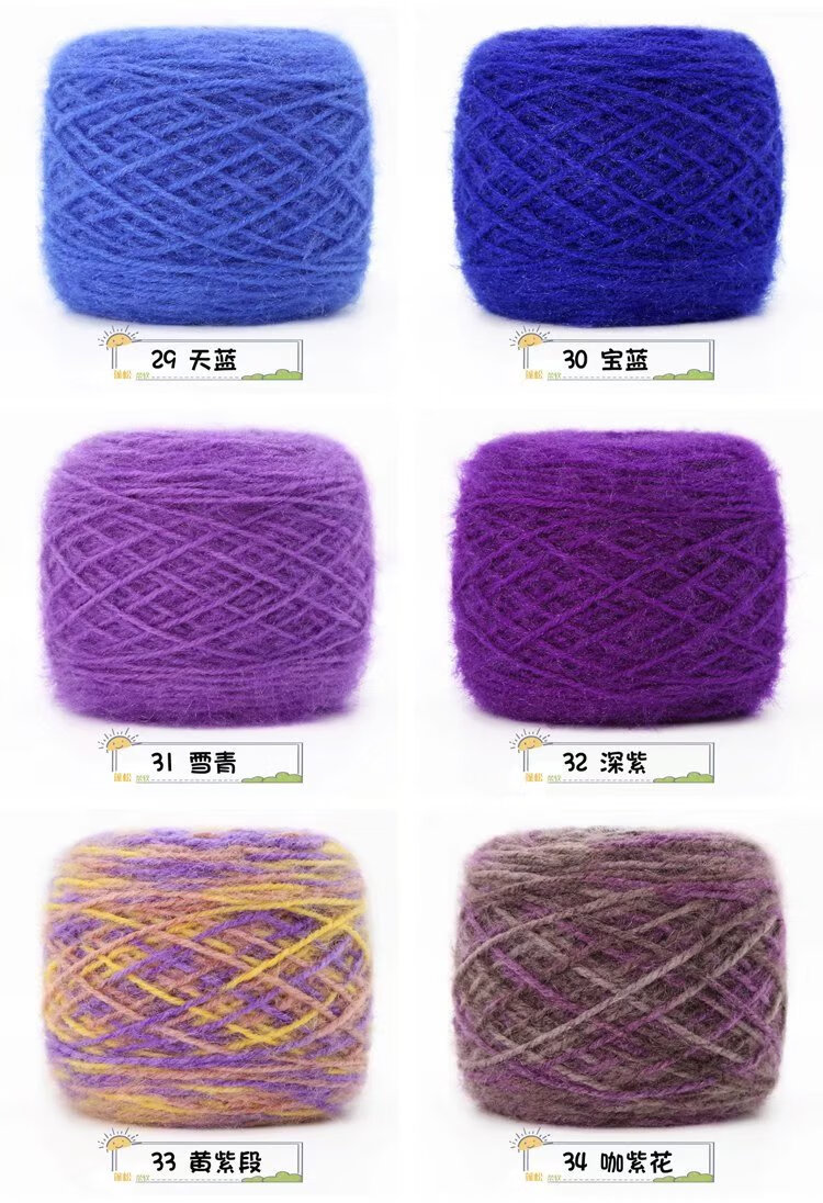 松鼠绒毛线亮丝金丝绒线中粗diy编织帽子围巾钩针三两团毛线 12酒红