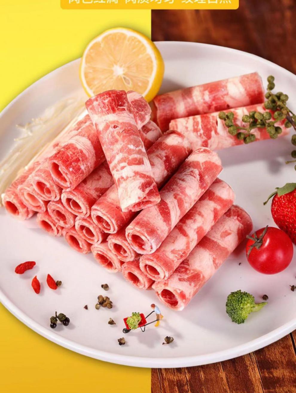 春光岛肥羊肉卷火锅食材肥牛肉卷调理羊肉片调理牛肉卷肥羊肉卷3斤装