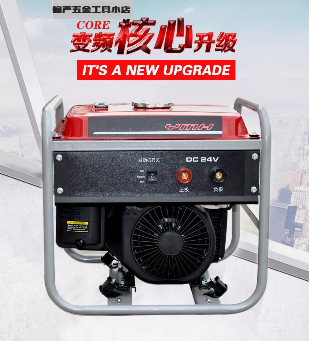 24v伏驻车空调柴油发电机 直流电瓶充电v 手提式24v发电机 24v (自启