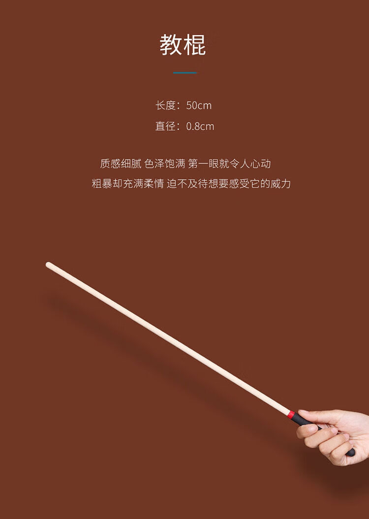 戒尺sp工具套装藤条spank道具调教小皮鞭sm鞭子鞭打02散鞭中疼痛