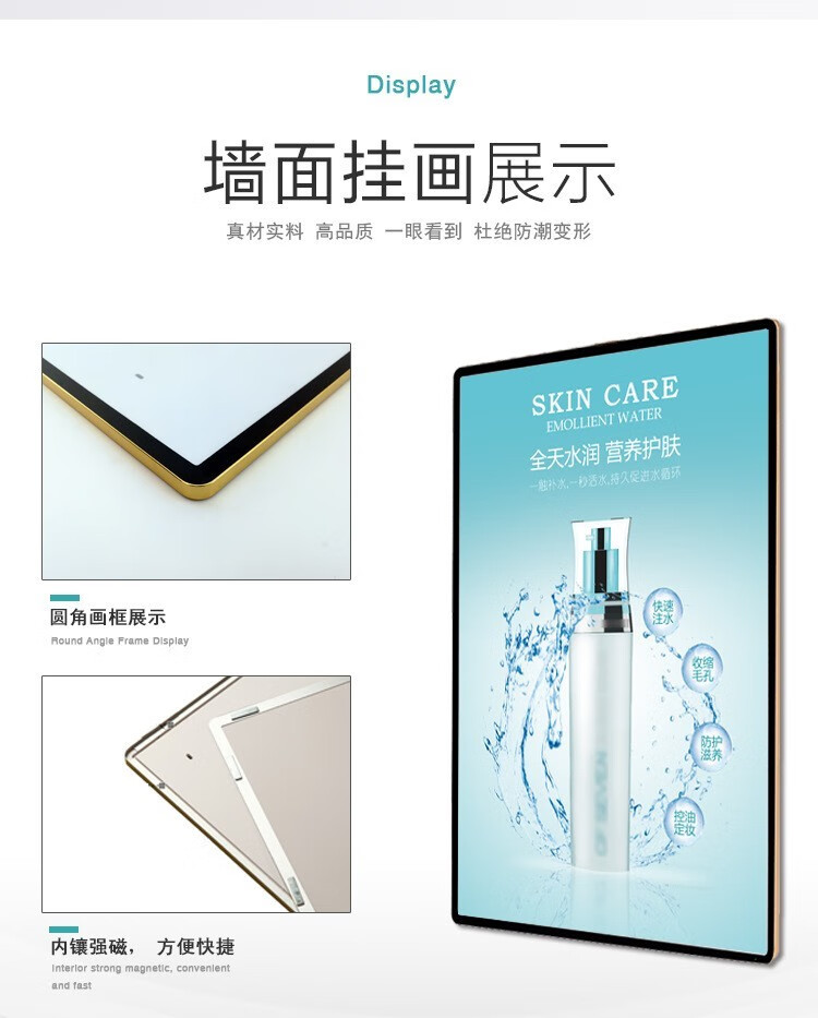 磁吸电梯广告框圆角铝合金海报框磁吸展板贴墙挂式广告画框宣传框缔造