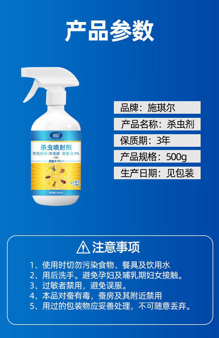 2022新款衣鱼虫杀虫剂衣鱼虫杀虫药灭鱼衣虫粉诱杀小飞蛾衣蛾幼虫净