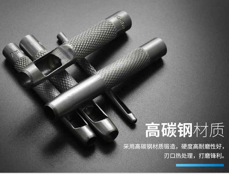 皮带冲子腰带打孔器打洞器皮革冲开孔器组套皮带冲眼冲头上匠皮带冲8