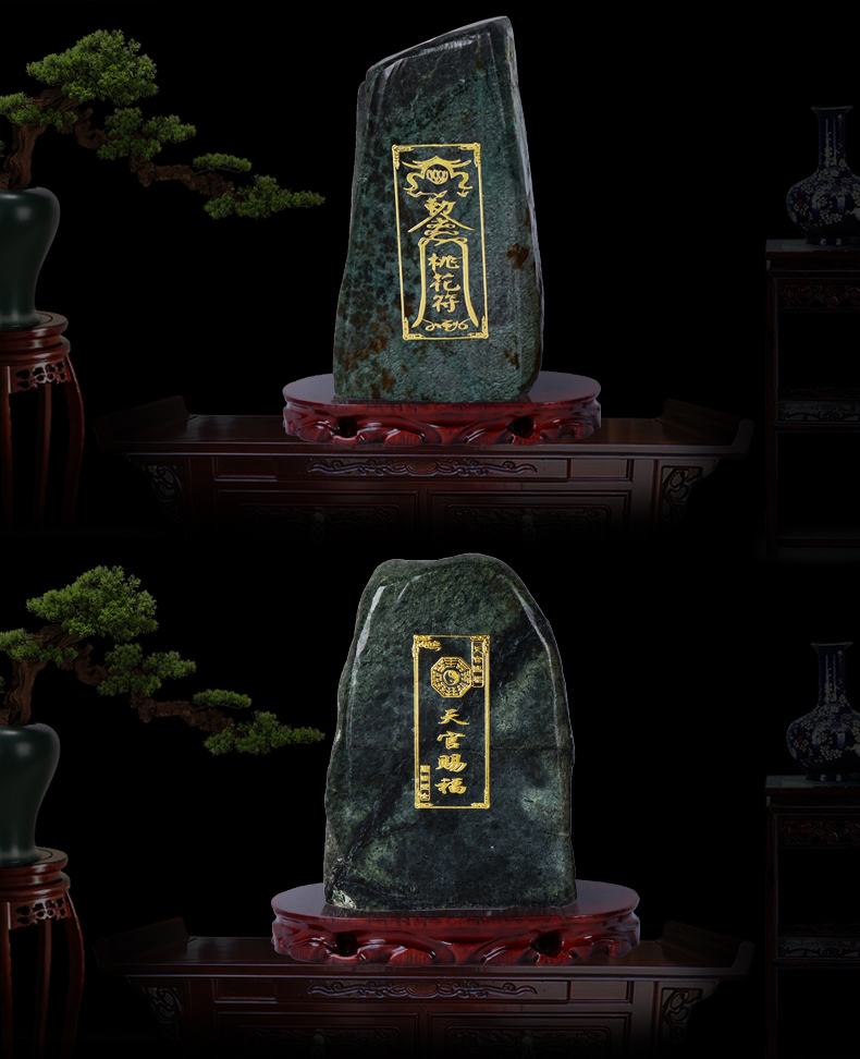 天御阁泰山石敢当摆件天然玉石原石雕刻工艺品室内外风水石头靠山石补