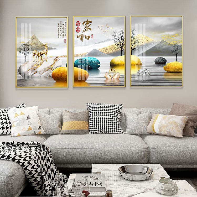 客厅装饰画三联画沙发背景墙挂画轻奢大气北欧风格现代简约有框画阳光