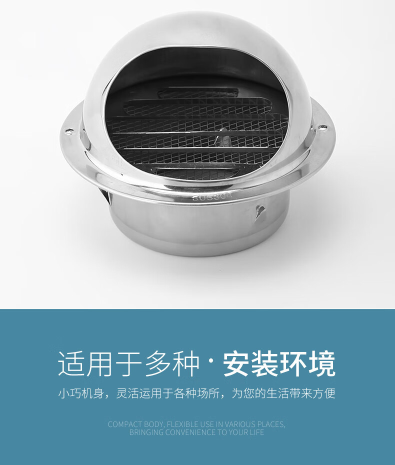 卫生间排气管防鸟罩304不锈钢防风帽油烟机排烟管外墙换气扇浴霸排气