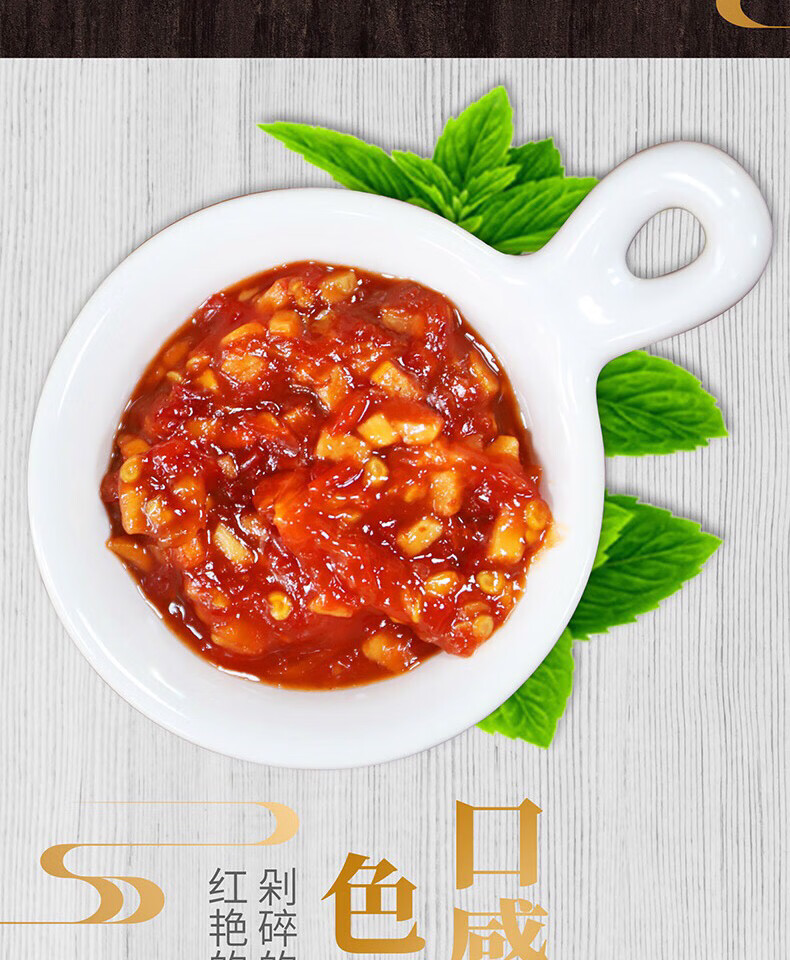 广东开平特产蒜蓉辣椒酱230g金庄蒜蓉辣酱鹤山香辣拌饭酱调味火锅蘸料